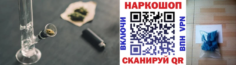 Названия наркотиков Дрезна Гашиш  АМФЕТАМИН  Меф  Марихуана  APVP 