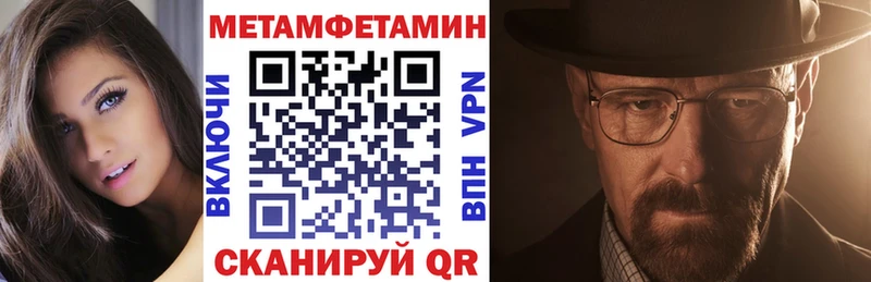 blacksprut tor  Дрезна  Amphetamine VHQ 