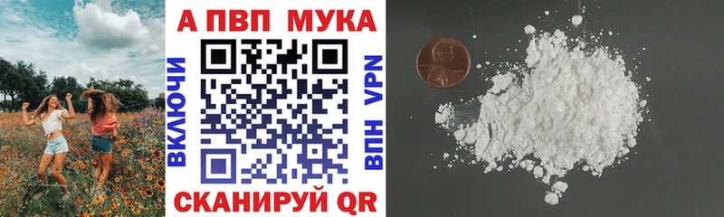 Альфа ПВП СК  площадка Telegram  Дрезна  продажа наркотиков 