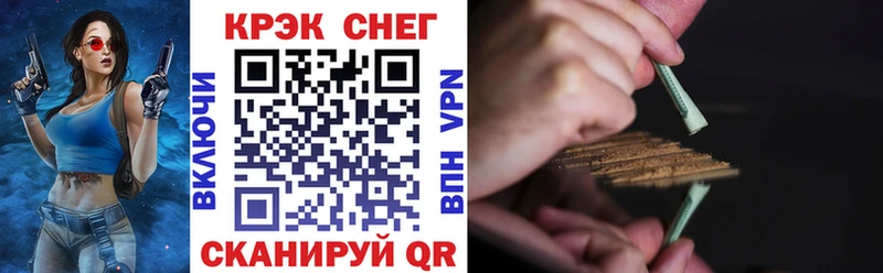 КОКАИН VHQ Дрезна