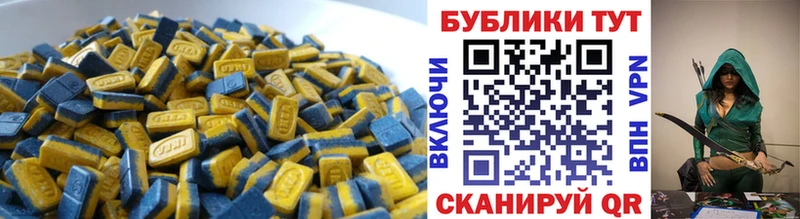 как найти наркотики Дрезна Экстази Cube