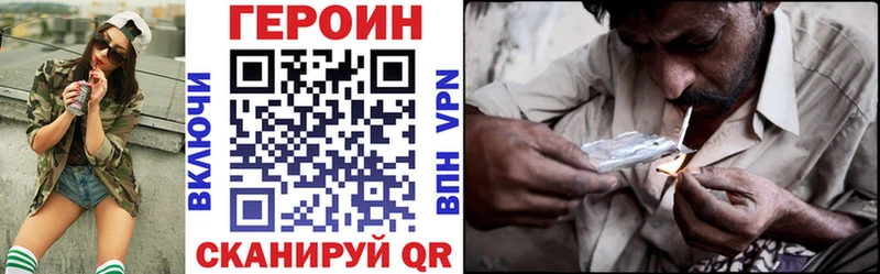 хочу   Дрезна  Героин VHQ 