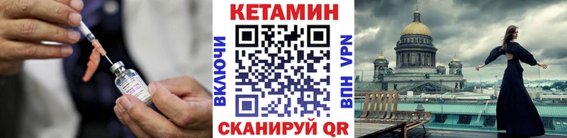 КЕТАМИН VHQ  гидра ссылка  Дрезна 