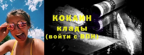 мет Володарск