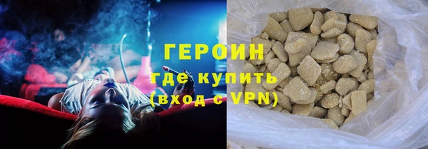 экстази Волоколамск