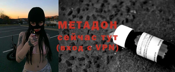 экстази Волоколамск