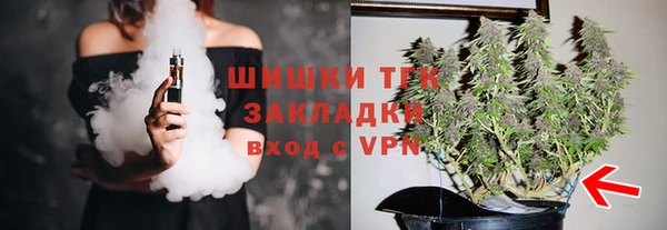 бутик Тихорецк