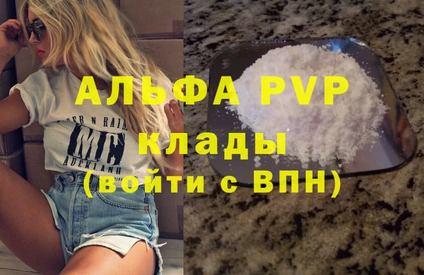 метамфетамин Козельск