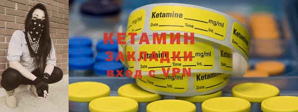 метамфетамин Козловка
