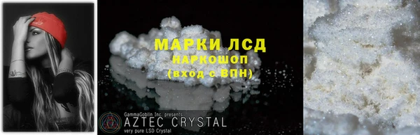 бутик Тихорецк