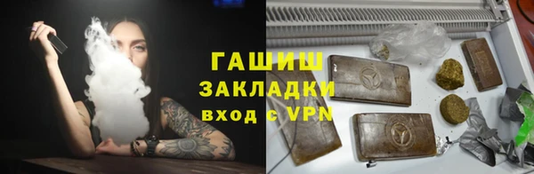 экстази Волоколамск