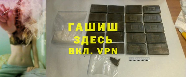 экстази Волоколамск