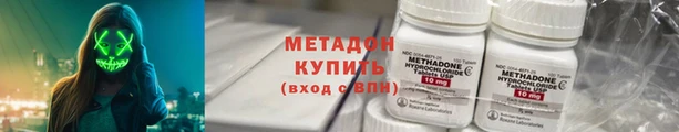 экстази Волоколамск
