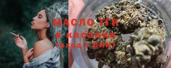 экстази Волоколамск