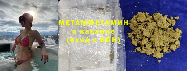 мет Володарск