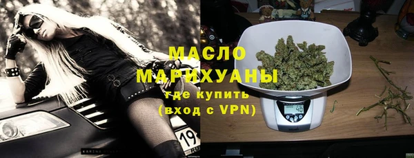 мет Володарск