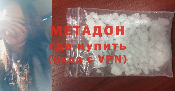 мет Володарск