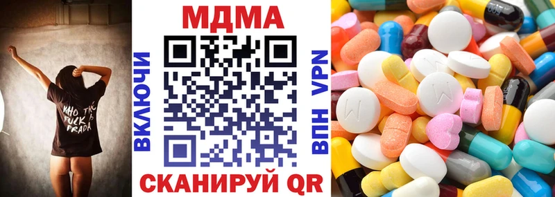 МДМА VHQ это формула Дрезна