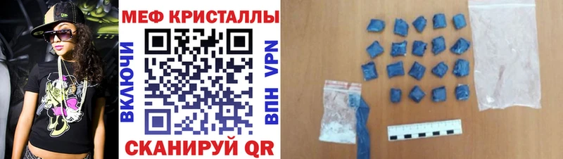 что такое наркотик  Дрезна  Меф mephedrone 