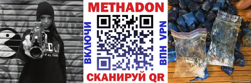 Метадон мёд  Дрезна 