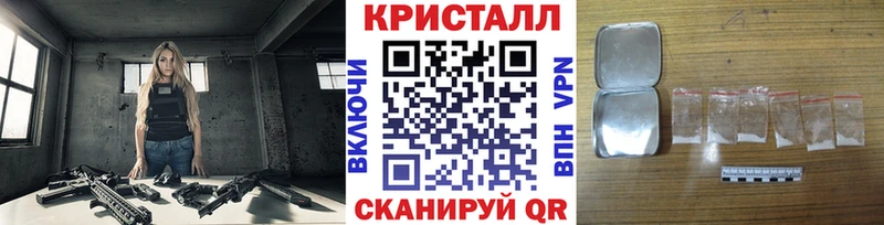 ссылка на мегу маркетплейс даркнет сайт Дрезна Метамфетамин кристалл